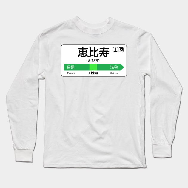 Ebisu Train Station Sign - Tokyo Yamanote Line Long Sleeve T-Shirt by conform